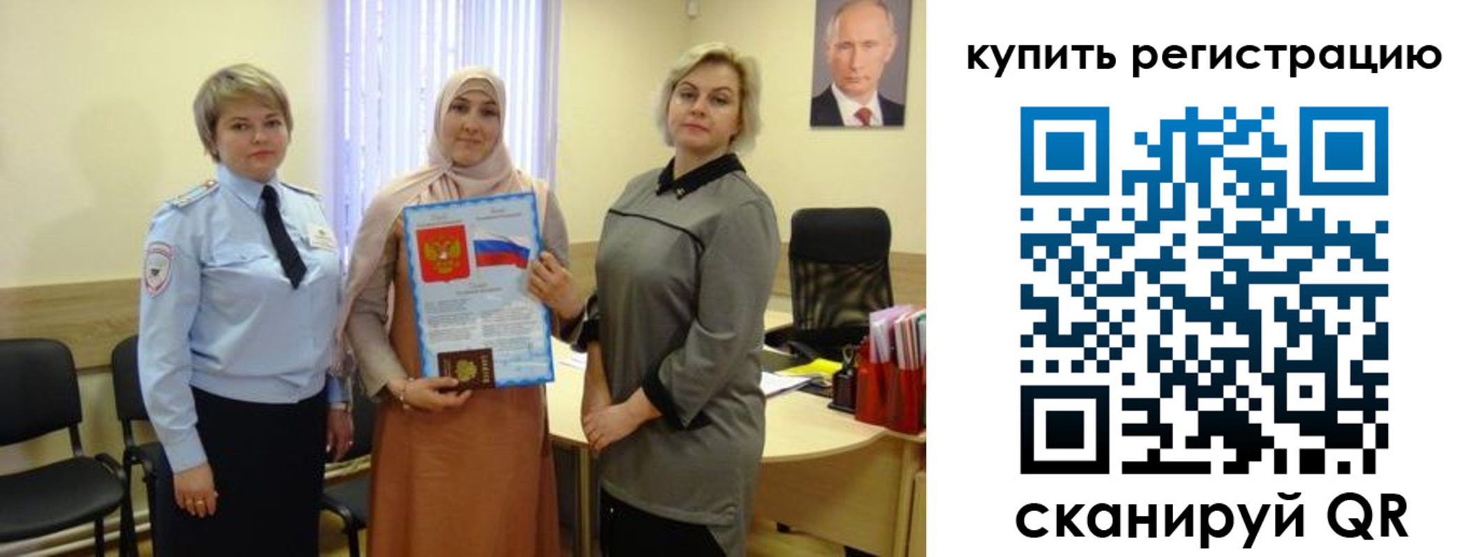 прописка штамп в Кирсанове